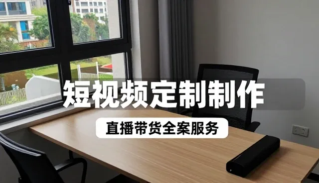 视频制作在多场景下的应用分析与实践